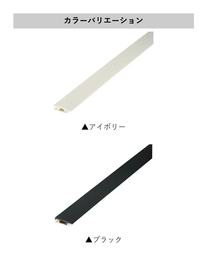 塩ビ系硬質床材見切り サイドタイプセット 23-1403 (対応厚み:5mm~7mm) 既製サイズ 2m【掲載品番】23-1403222 / 23-14032220 / 23-14032225 / 23-14032226