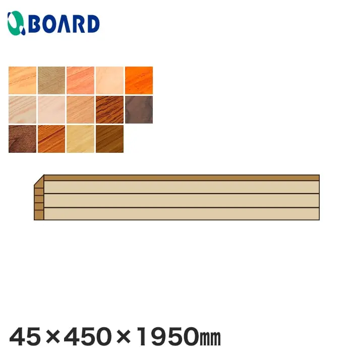 45×450×1950mm