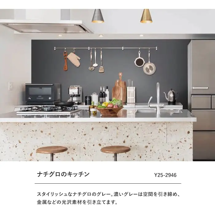 壁紙 のりなし ルノンフレッシュ 幼児の城 GRAY 巾92cm【掲載品番】Y25-2942 / Y25-2943 / Y25-2944 / Y25-2945 / Y25-2946 / Y25-2947 / Y25-2948