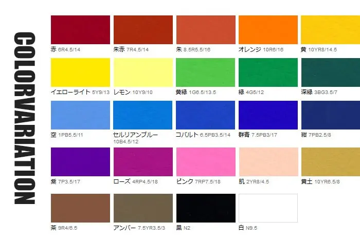 イベントカラー ポリ容器 170ml【掲載品番】TN-EVCPP170-60R45 / TN-EVCPP170-70R45 / TN-EVCPP170-85R55 / TN-EVCPP170-10R60 / TN-EVCPP170-10YR80 / TN-EVCPP170-50Y90 / TN-EVCPP170-10Y90 / TN-EVCPP170-10G65 / TN-EVCPP170-40G50 / TN-EVCPP170-30GB35 / TN-EVCPP170-10PB55 / TN-EVCPP170-10B45 / TN-EVCPP170-65PB35 / TN-EVCPP170-75PB30 / TN-EVCPP170-70PB25 / TN-EVCPP170-70P35 / TN-EVCPP170-40RP45 / TN-EVCPP170-70RP75 / TN-EVCPP170-20YR80 / TN-EVCPP170-10YR65 / TN-EVCPP170-90R40 / TN-EVCPP170-75YR35 / TN-EVCPP170-N20 / TN-EVCPP170-N95
