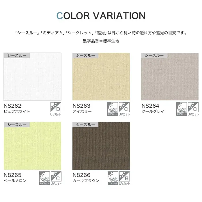 COLOR VARIATION