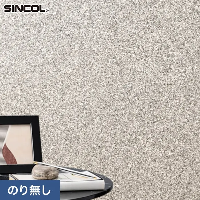 壁紙 のり無し シンコール COLOR&DESIGN+ 石目調 SLP-357 (巾92.5cm)【掲載品番】SLP-357