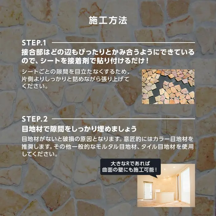 大理石パネル TIME&GARDEN トスカーナウェイ タンブルコネクション 11枚入【掲載品番】TG-TSCN-GR / TG-TSCN-PK / TG-TSCN-PKWH / TG-TSCN-WH / TG-TSCN-LBR