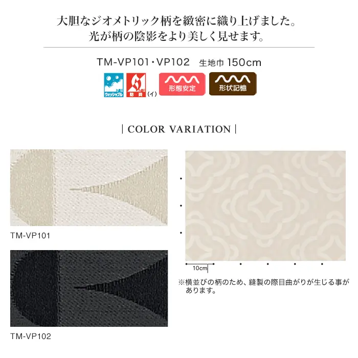 COLOR VARIATION