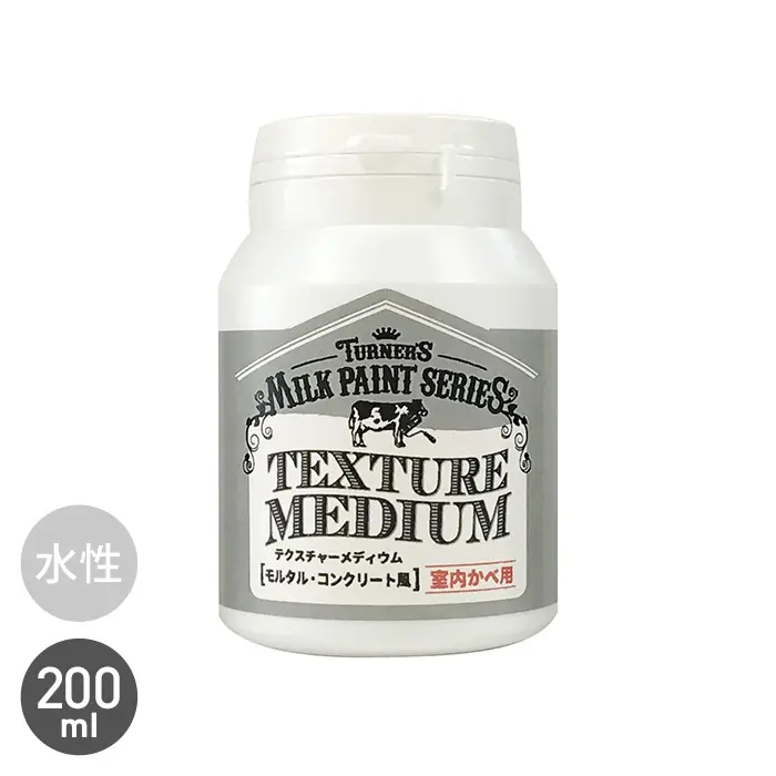 テクスチャーメディウム モルタル・コンクリート風 ミルクペイント for WALL 200ml【掲載品番】TU-MPFW-CON-20