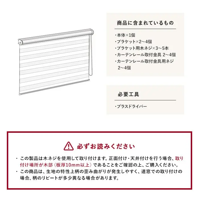 商品に含まれているもの