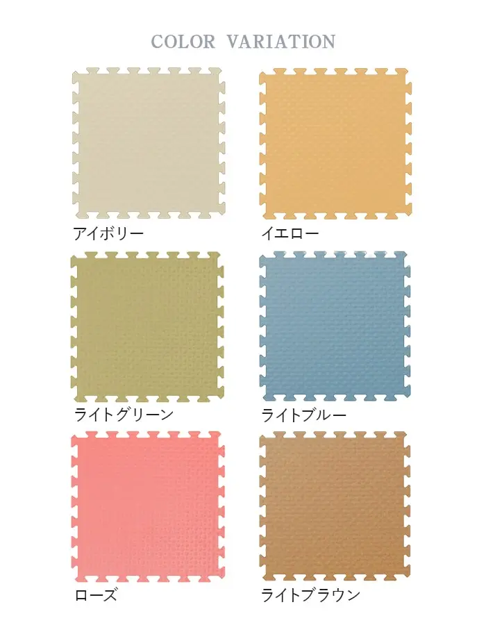 COLOR VARIATION