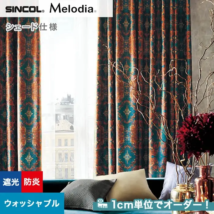 1cm単位でオーダー