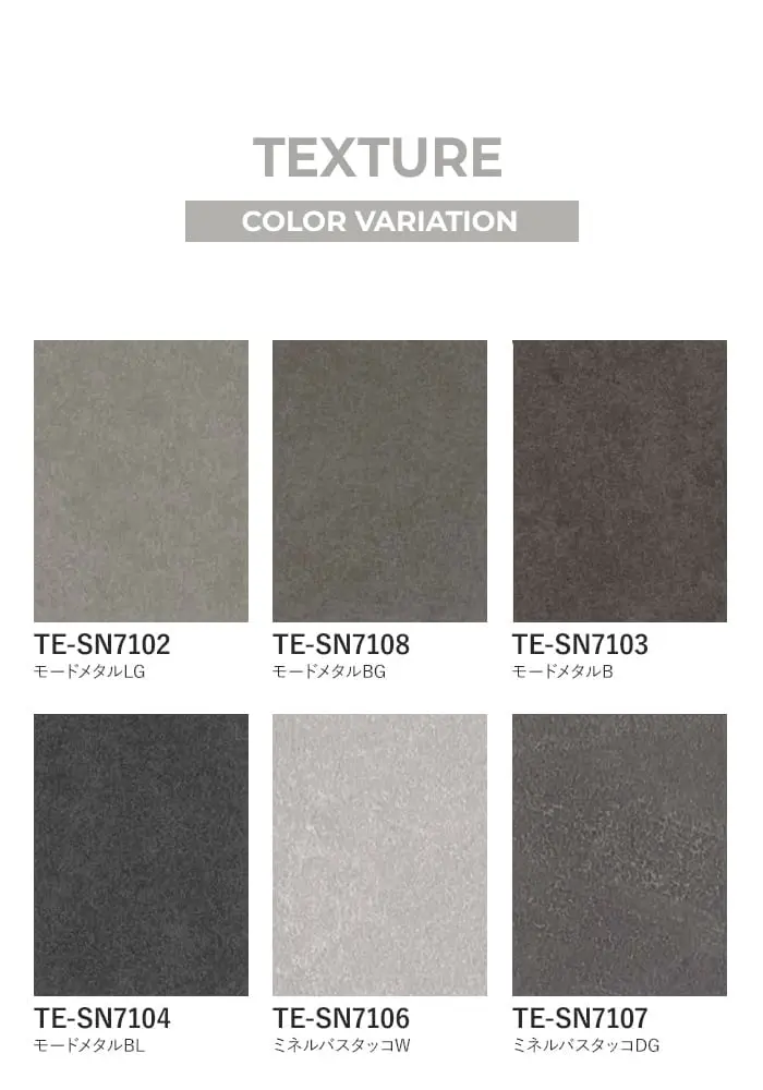 粘着剤付オレフィンシート 101 OKNタックシート TEXTURE【掲載品番】TE-SN7102 / TE-SN7108 / TE-SN7103 / TE-SN7104 / TE-SN7106 / TE-SN7107 / TE-SN7100 / TE-SN7101 / TE-SN598 / TE-SN7003 / TE-SN7001 / TE-SN7002
