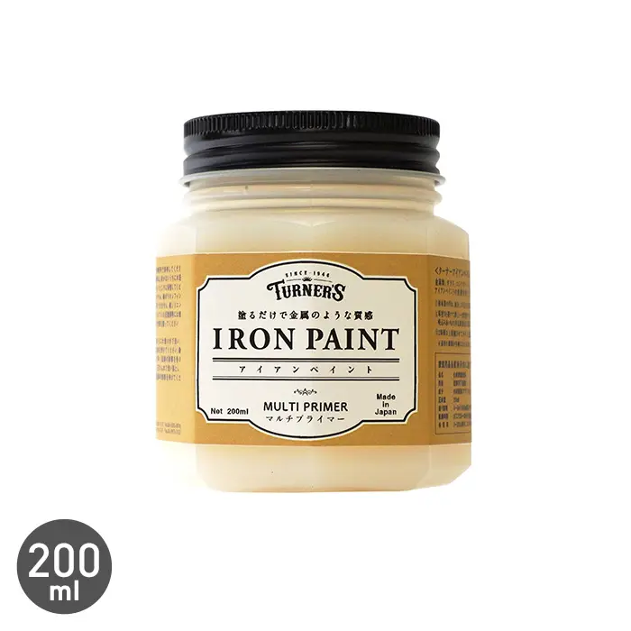 塗るだけで金属のような質感 アイアンペイント用マルチプライマー 200ml【掲載品番】TU-IRON-MULTI-20