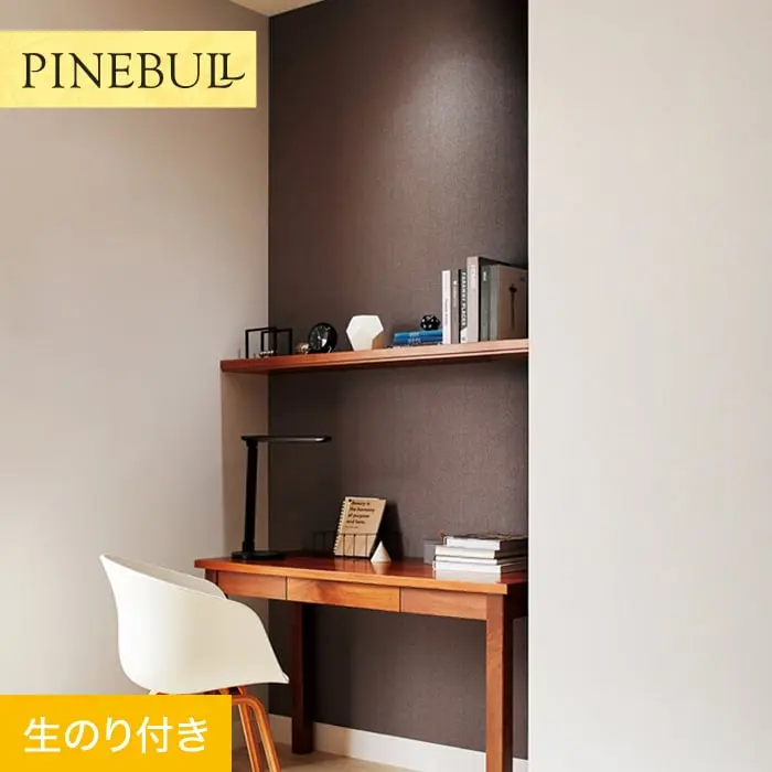 壁紙 のり付き トキワ パインブル マッスルウォール サイクル消臭 巾92cm TWP9510【掲載品番】TWP9510