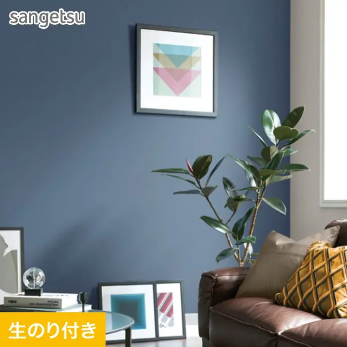 壁紙 のり付き スリット壁紙 (ミミなし) サンゲツ SP2589 (旧SP9796)【掲載品番】SP2589