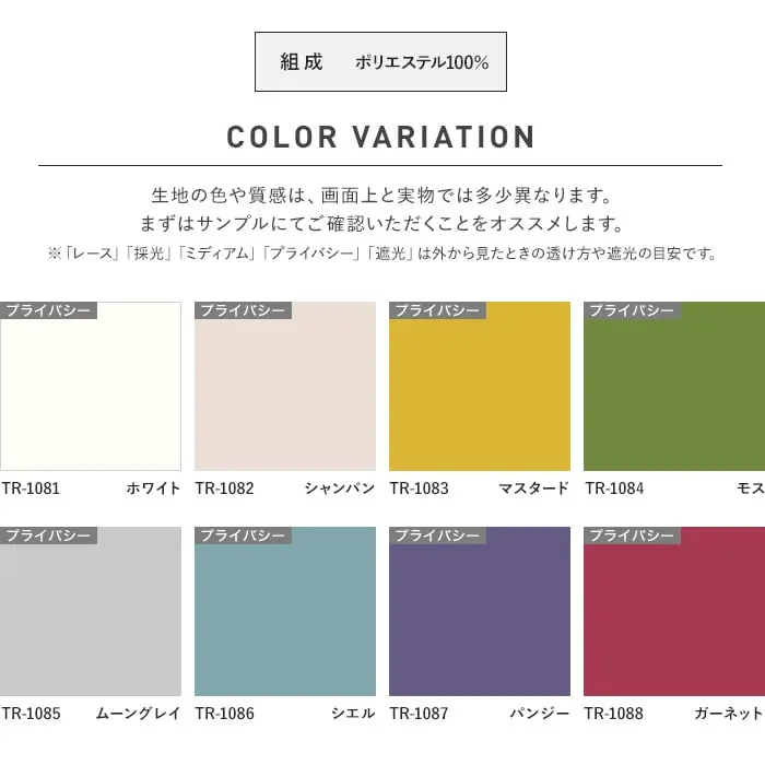 COLORVARIATION