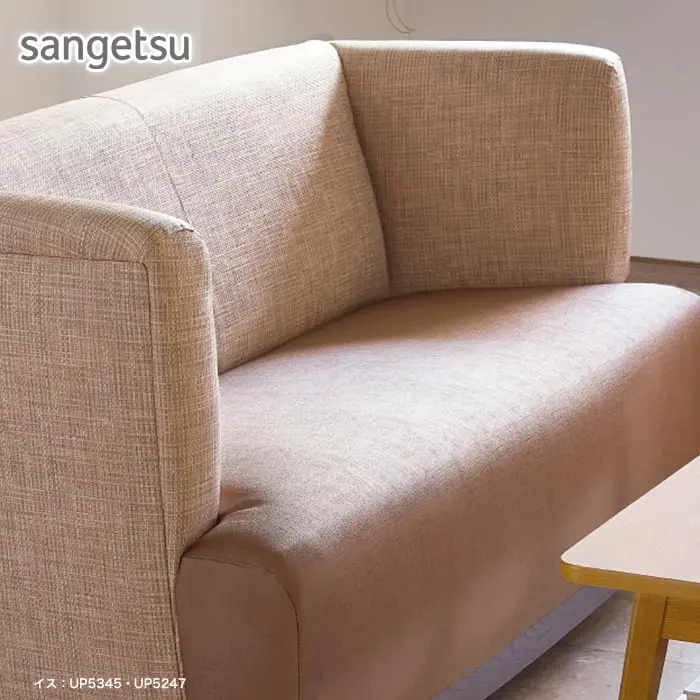 sangetsu