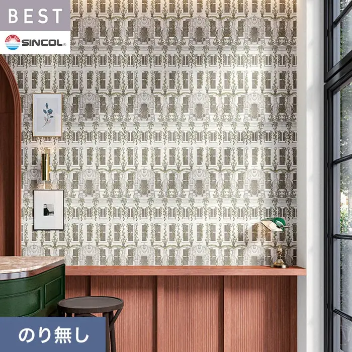 壁紙 のり無し シンコール ベスト カジュアル 巾93cm BB2675【掲載品番】BB2675