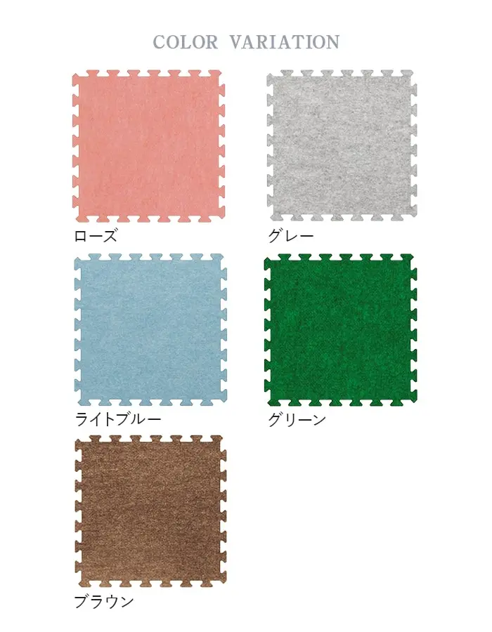 COLOR VARIATION