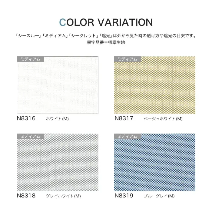 COLOR VARIATION