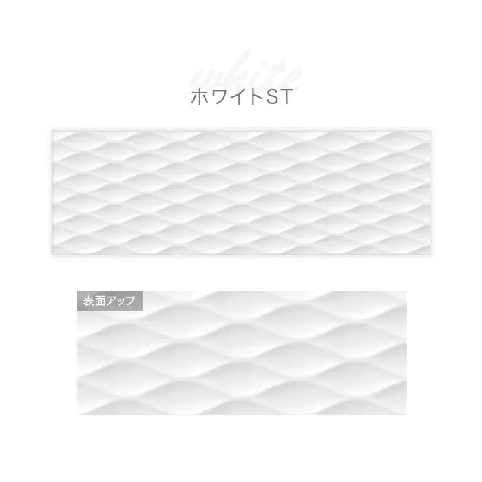 タイル 柄 大判 296×892×12.5mm デザインタイル 磁器質 枚売り トゥルノン【掲載品番】KM0281 / KM0282