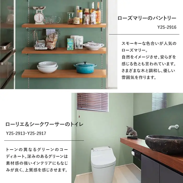 壁紙 のりなし ルノンフレッシュ 幼児の城 GREEN 巾92cm【掲載品番】Y25-2912 / Y25-2913 / Y25-2914 / Y25-2915 / Y25-2916 / Y25-2917
