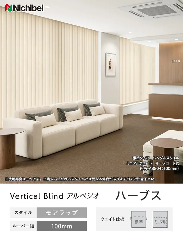 ハーブス
