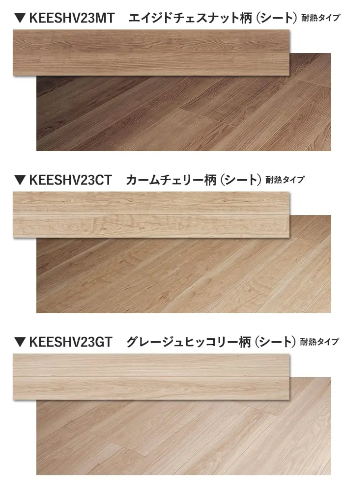 カラーラインナップ