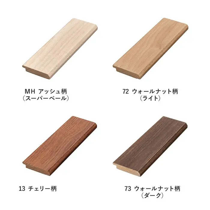 カラーラインナップ