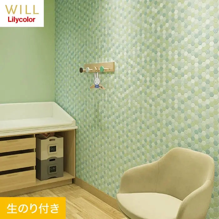 壁紙 のり付き リリカラ WILL ミッフィー モザイクタイル 巾92.5cm LW-164【掲載品番】LW-164