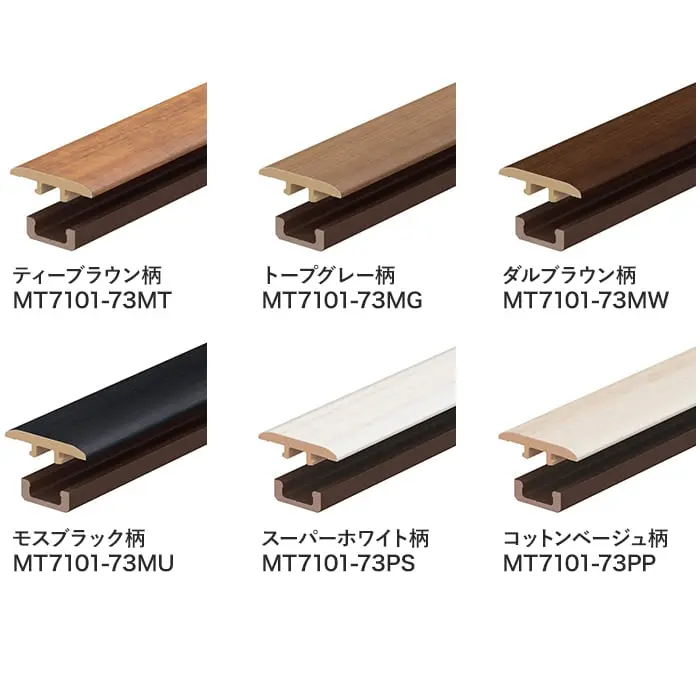 カラーラインナップ