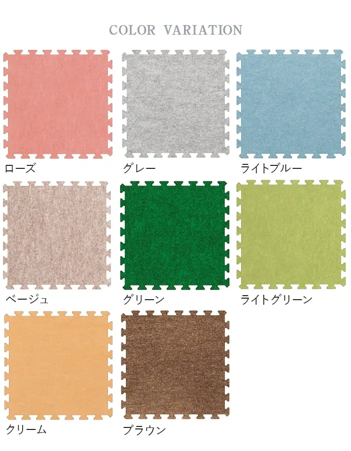 COLOR VARIATION