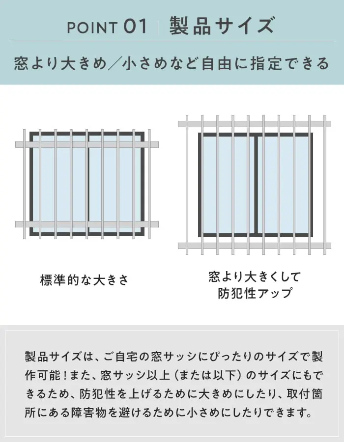 製品サイズ