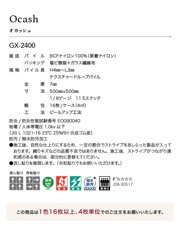 オカッシュ