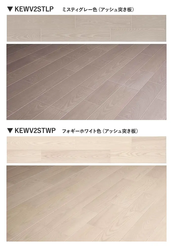 カラーラインナップ