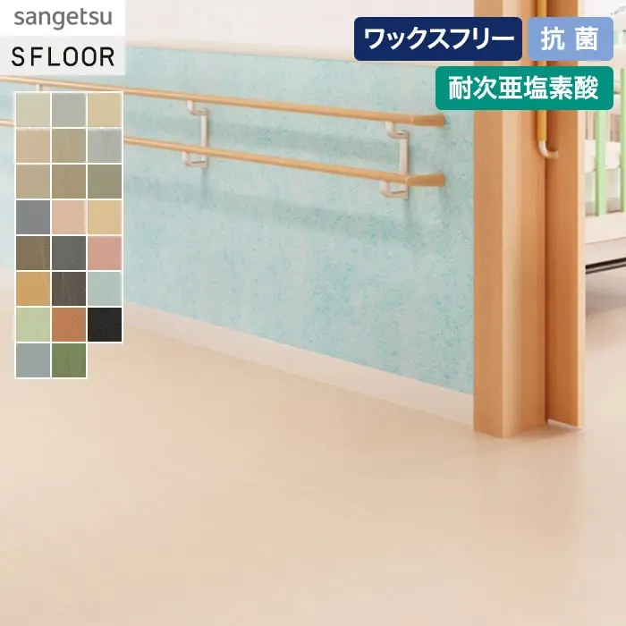 ワックスフリー
