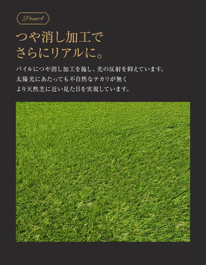 つや消し加工でさらにリアルに。
