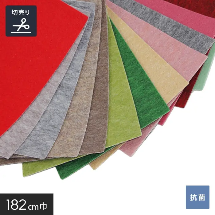 パンチカーペット サニーエース 182cm巾【切売】 ポリエステル繊維使用品【掲載品番】182SE-1 / 182SE-2 / 182SE-4 / 182SE-5 / 182SE-6 / 182SE-8 / 182SE-11 / 182SE-14 / 182SE-15 / 182SE-18 / 182SE-29