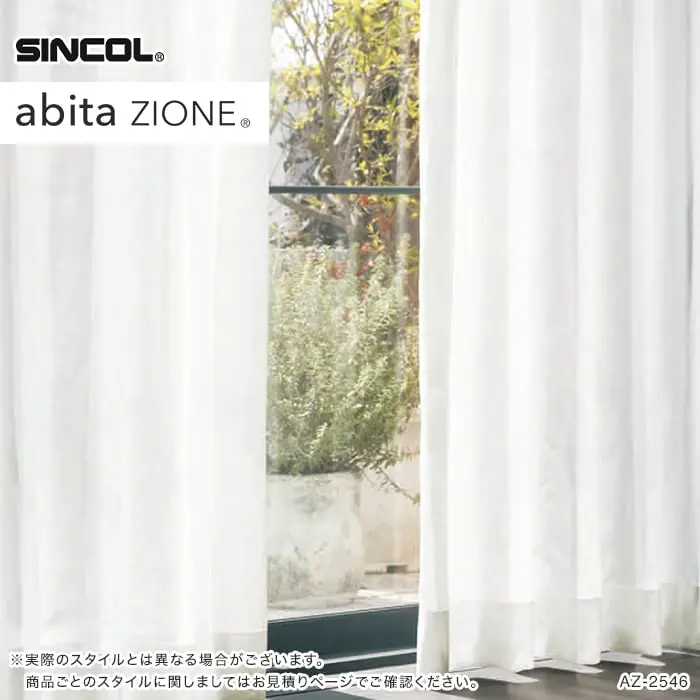 実際のスタイルとは異なる場合がございます。