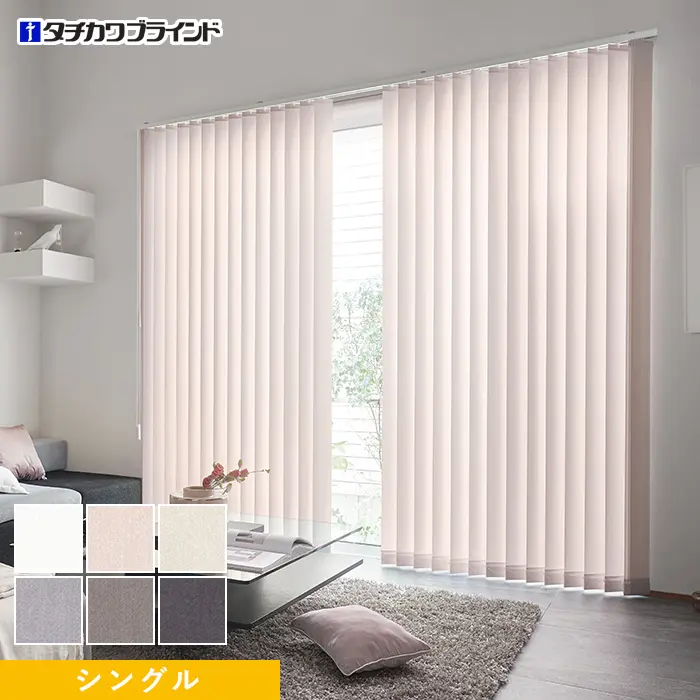 シングル