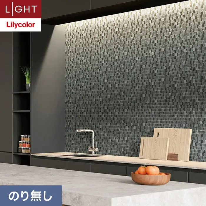 壁紙 のり無し リリカラ ライト タイル 巾92cm LL-6171【掲載品番】LL-6171