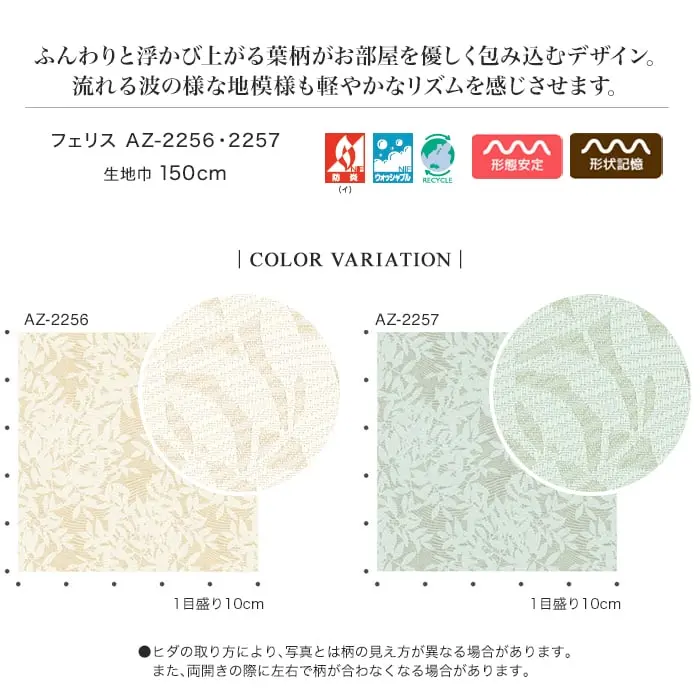COLOR VARIATION