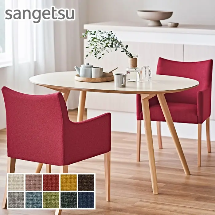 sangetsu