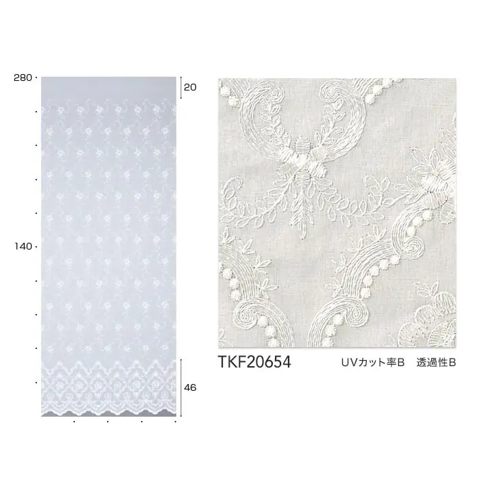 UVカット率B 透過性B