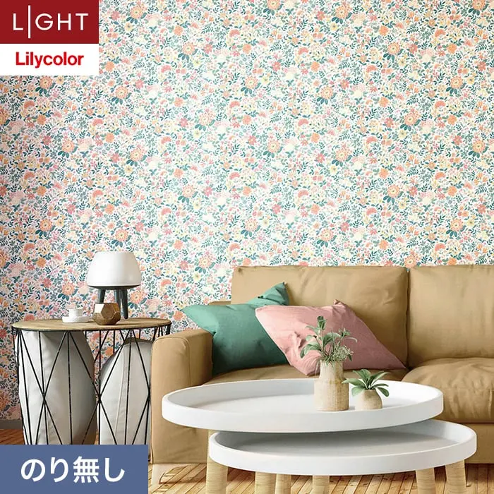 壁紙 のり無し リリカラ ライト パターン 巾92cm LL-6184【掲載品番】LL-6184