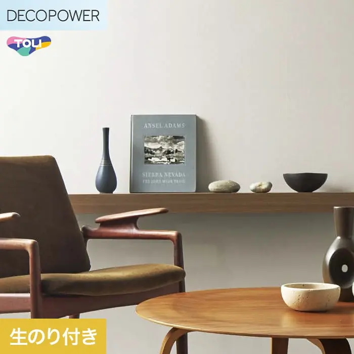 壁紙 のり付き 東リ DECOPOWER 抗アレル物質壁紙 巾92cm WVP8536【掲載品番】WVP8536