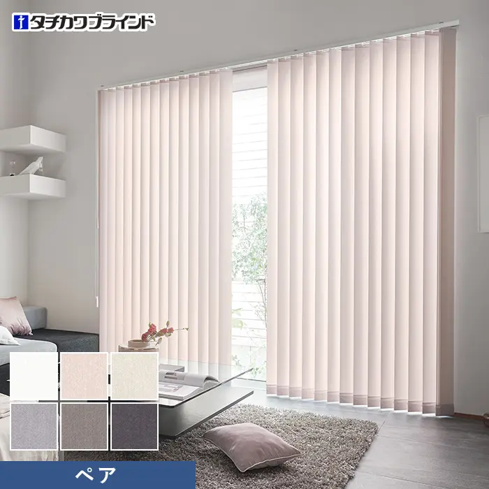 ペア