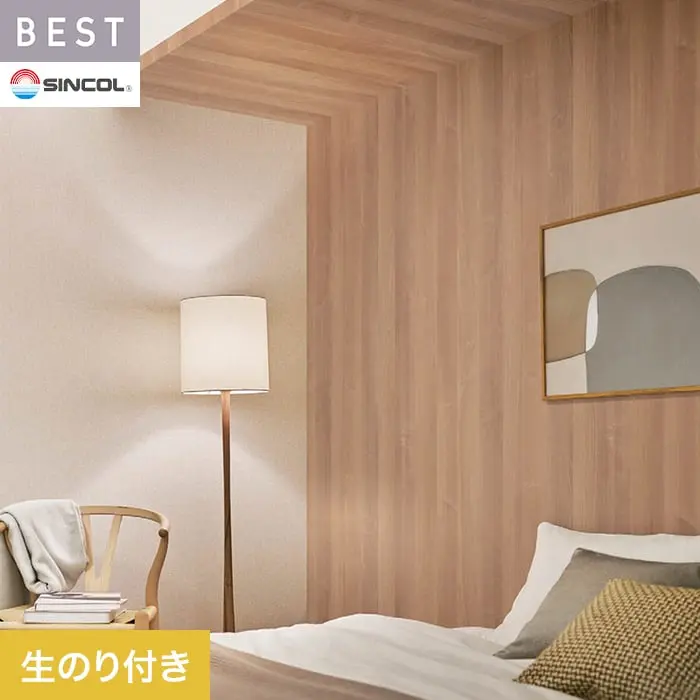 壁紙 のり付き シンコール ベスト 木目調 巾92cm BB2500【掲載品番】BB2500