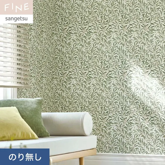 壁紙 のり無し サンゲツ FINE MORRIS CHRONICLES WILLOW BOUGHS 巾92cm【掲載品番】FE76002