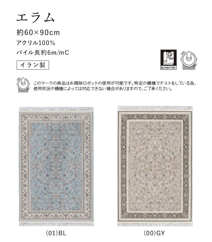 エラム