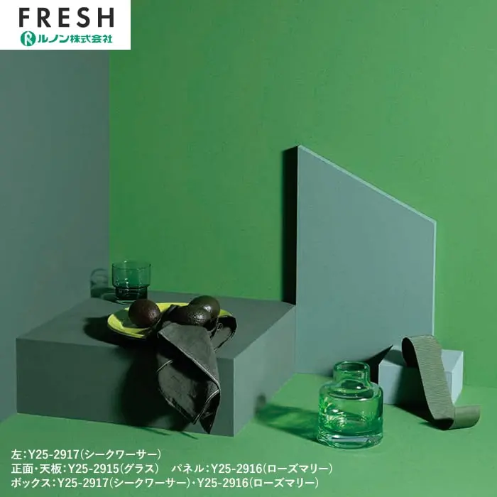 壁紙 のりなし ルノンフレッシュ 幼児の城 GREEN 巾92cm【掲載品番】Y25-2912 / Y25-2913 / Y25-2914 / Y25-2915 / Y25-2916 / Y25-2917