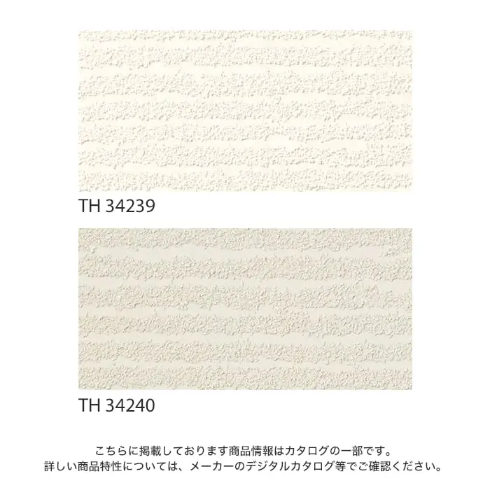 こちらに掲載しております商品情報はカタログの一部です。