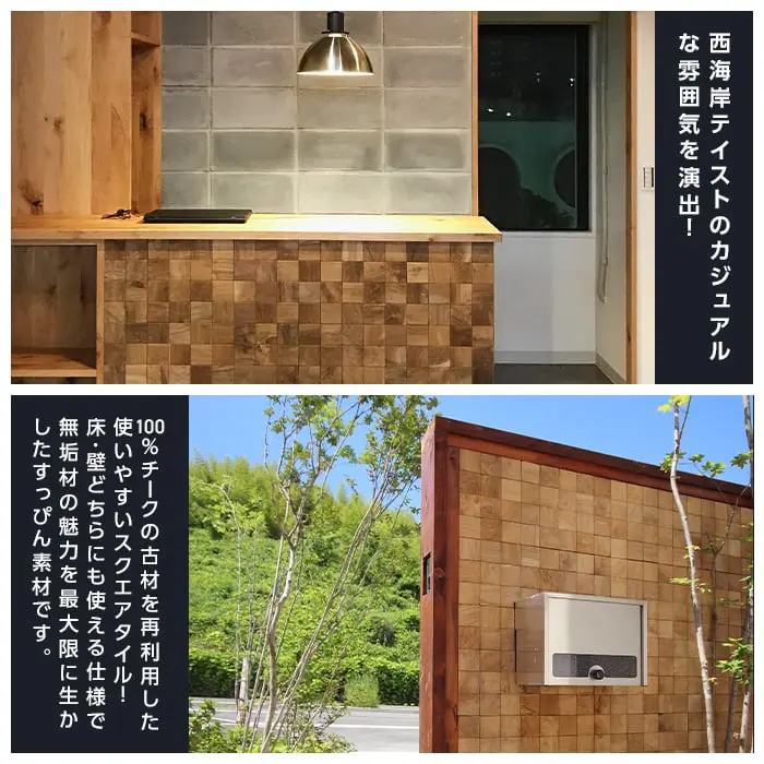 木材パネル TIME&GARDEN カリフォルニアベーシック75 ナチュラル 11枚入【掲載品番】TG-CB75